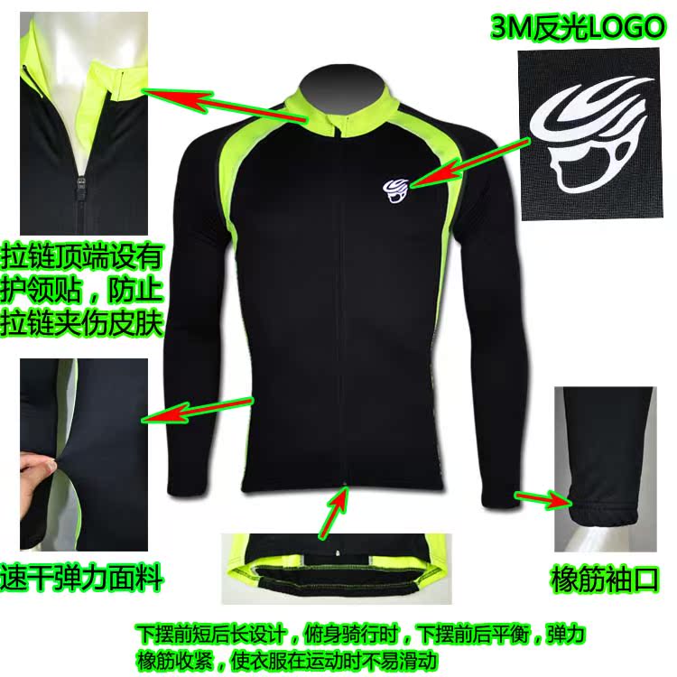 Tenue de cyclisme homme ARMETER - Ref 2215704 Image 23