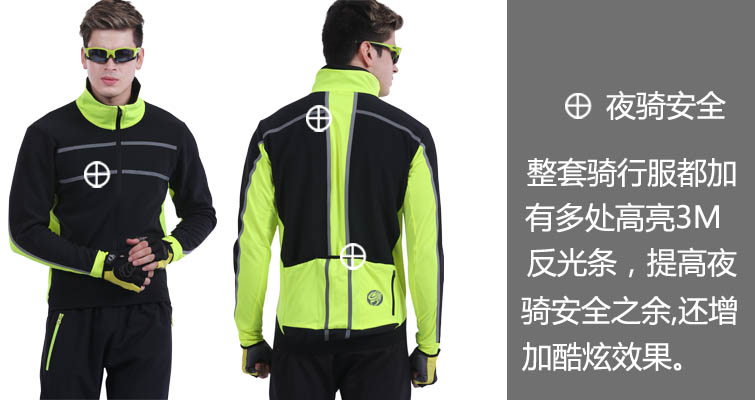 Tenue de cyclisme homme ARMETER - Ref 2231564 Image 27