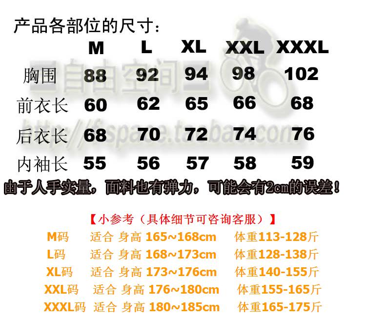 Tenue de cyclisme homme ARMETER - Ref 2215704 Image 12