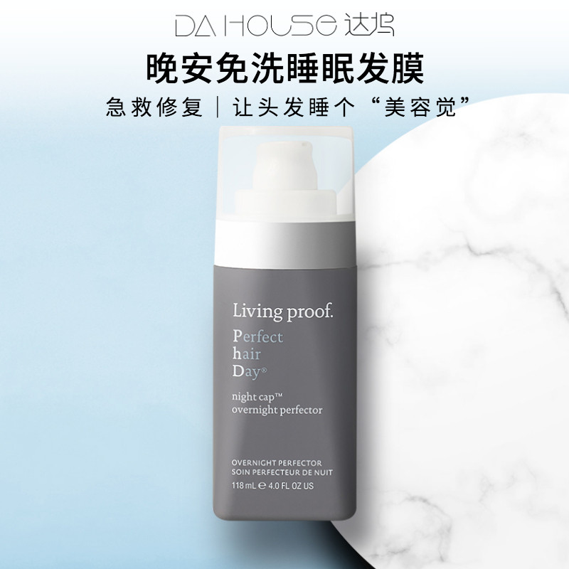 Living Proof PHD Daily satisfactorily good night hair film dry and damaged hair free hair care 118ml
