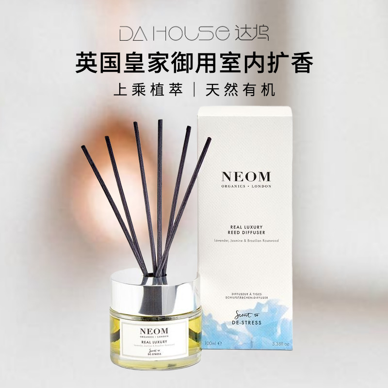 British Royal NeOM Indoor Expansion Incense without fire incense Essential Oils Aroma Natural Plant Vines