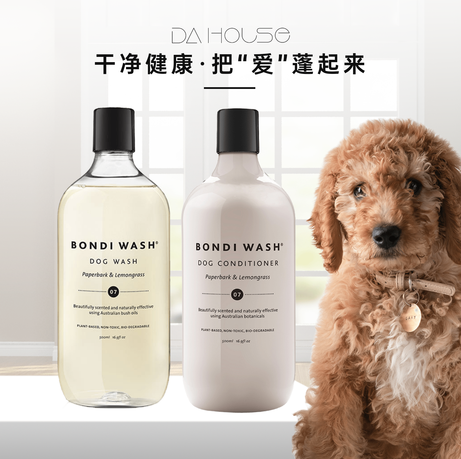 Australia BONDI WASH White Thousand and Lemon Tea Pet Body Lotion MILK HAIR CREAM 500ML Natural not irritating