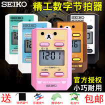 Japan seiko seiko electronic metronome piano guzheng test special rhythm device guitar drum Universal