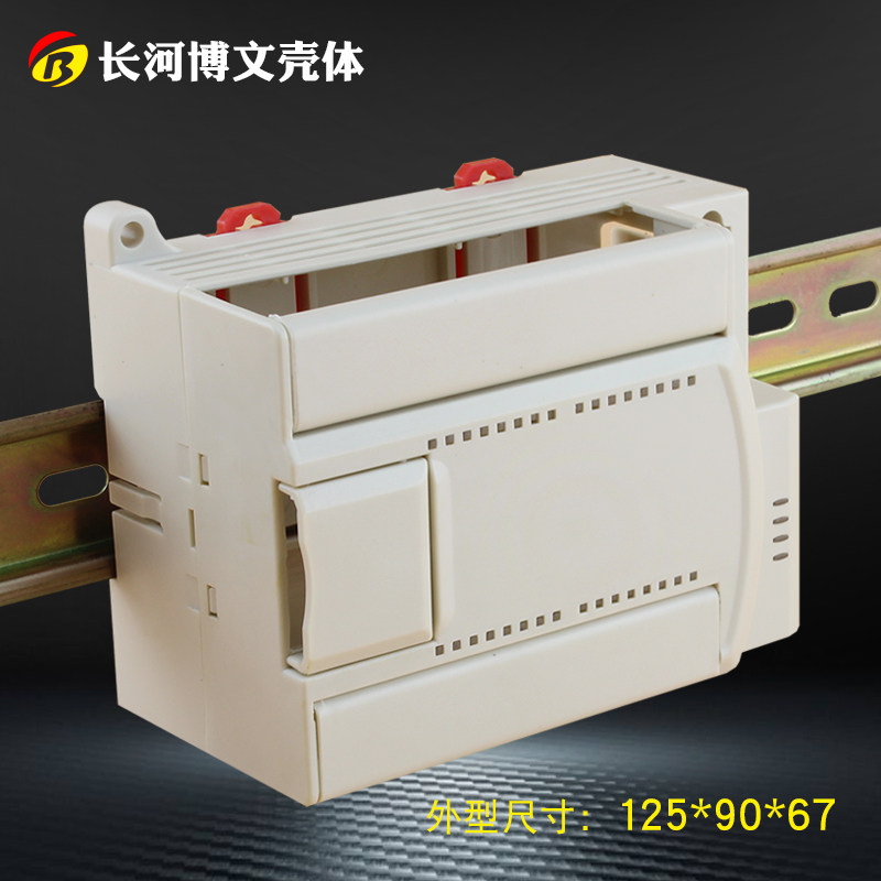 PLC Works Control New ABS Plastic Casing Rail Style Control Module Box Rail Terminal Box Lots Of Spot
