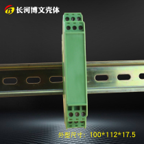 Special sale card-type modular housing standard rail type electrical box industrial control box instrument housing isolator