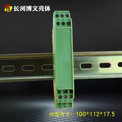 Special sale card-type modular housing standard rail type electrical box industrial control box instrument housing isolator