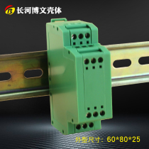 Special price card type module housing Standard rail type electrical housing Industrial control box 60*80*25mm