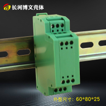 Special price card type mold combination shell standard rail type electrical shell industrial control box 60*80 * 25mm