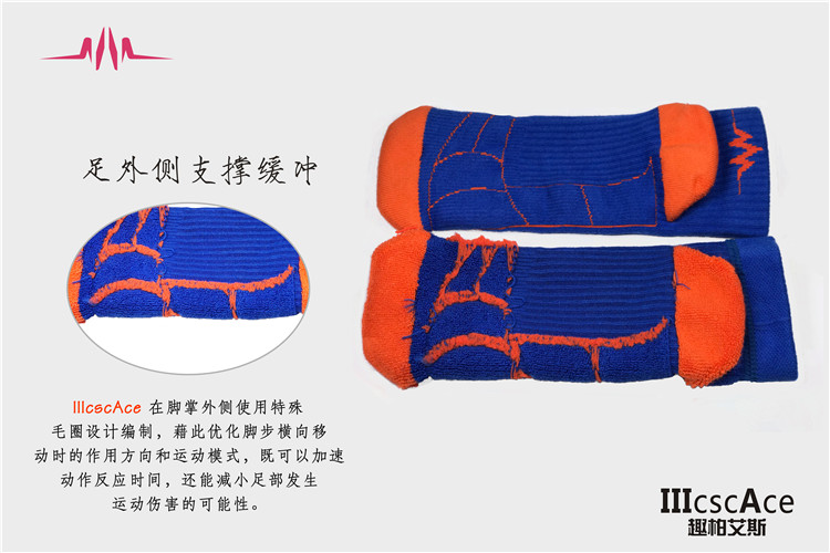 IIIAce- vui vẻ vớ cầu lông Bai Aisi vớ thể thao chuyên nghiệp vớ bóng rổ vớ quần vợt vớ vớ cạnh tranh vợt lining