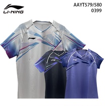 2023 Li Ning lining badminton uniform AAYT579 580 breathable quick-drying competition uniform for men and women sports short sleeves