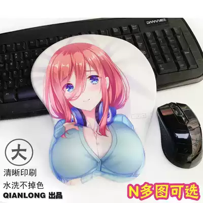 Oversized beauty mouse pad wrist support sexy personality silicone chest cute hand care creative two-dimensional soft custom