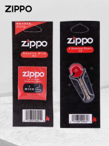 zippo lighter original fuel oil accessories Sesame Seed cotton core Fired Stone Zipoo Brands Imported Kerosene Treasure