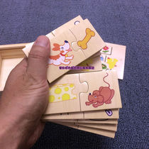 Animal and food logical reasoning training matching puzzle Montessori Kindergarten childrens early education educational teaching toy