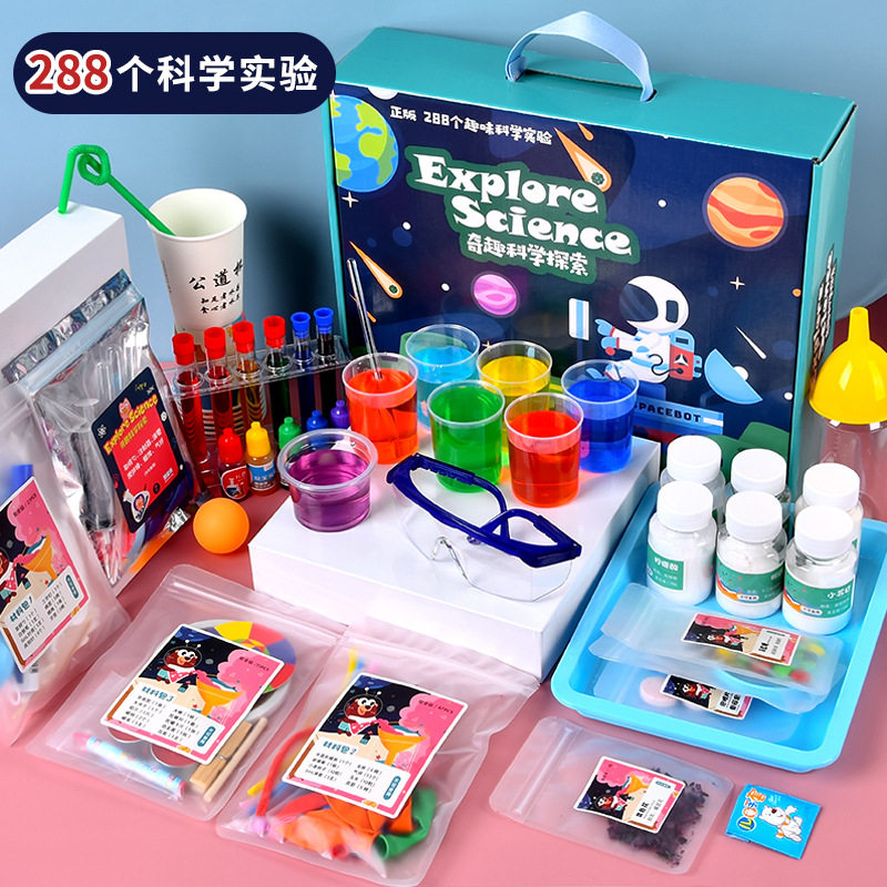 STEM science and education toys children's physical chemistry science experiment set primary school kindergarten science experiment