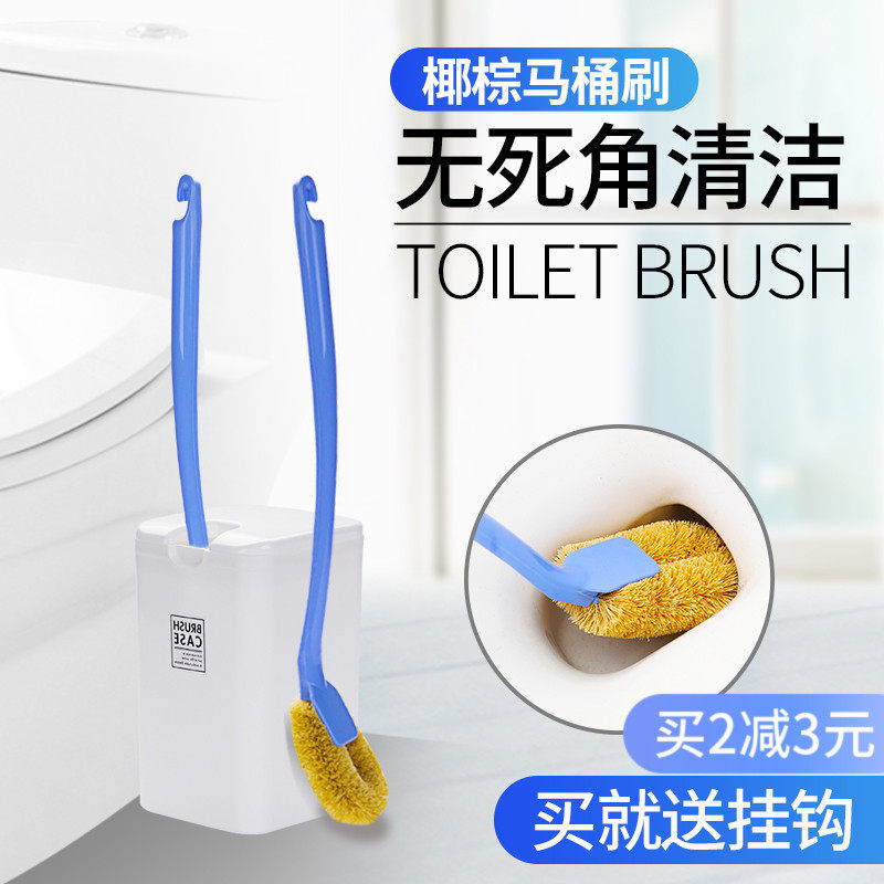 Japan imported toilet brush No dead angle toilet brush Powder room cleaning toilet brush Soft brush toilet set