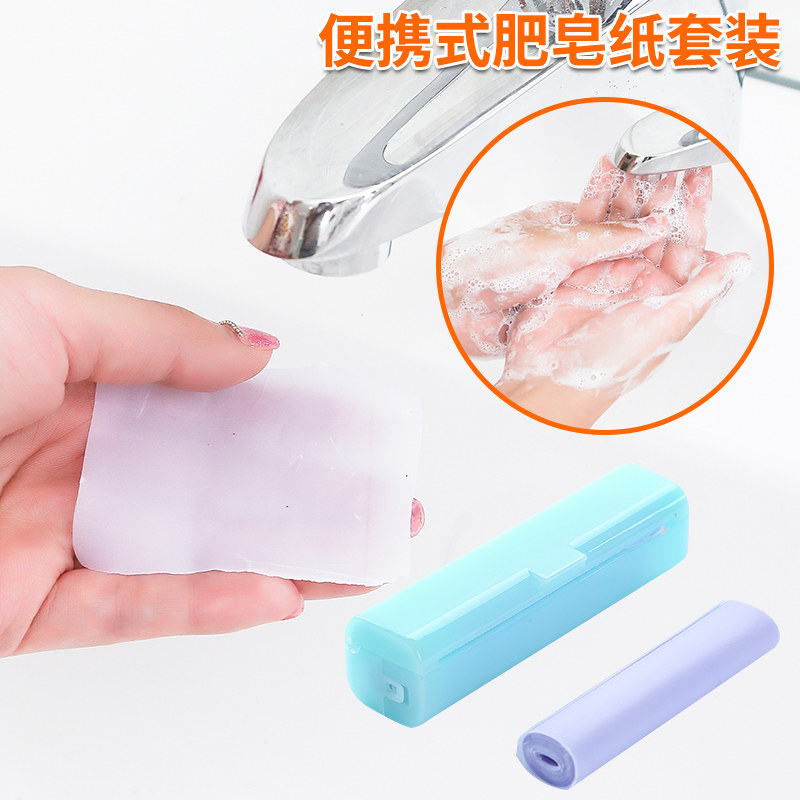 Japan and Creative Fertility Creative Fertilizer Box Portable Washing Outdoor Travel Travel for One-time Fertilizer Piece