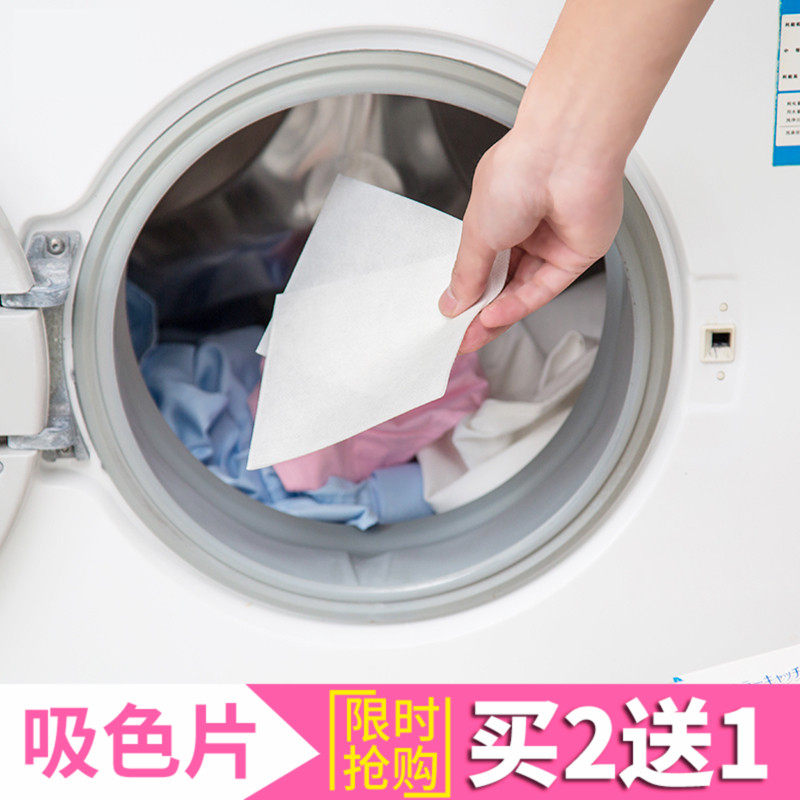 Japanese anti-dyeing washsheet Suction Sheet Color mother sheet Home clothing Fade Strings color Laundry paper Washing machine 35 pieces