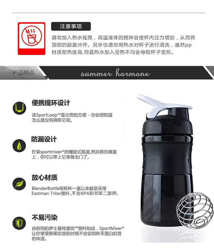 Sports Cup Cup Protein Powder Shake Shake Cup Leakproof Sports Ấm với quy mô với Cup Ball bình đựng nước tập gym