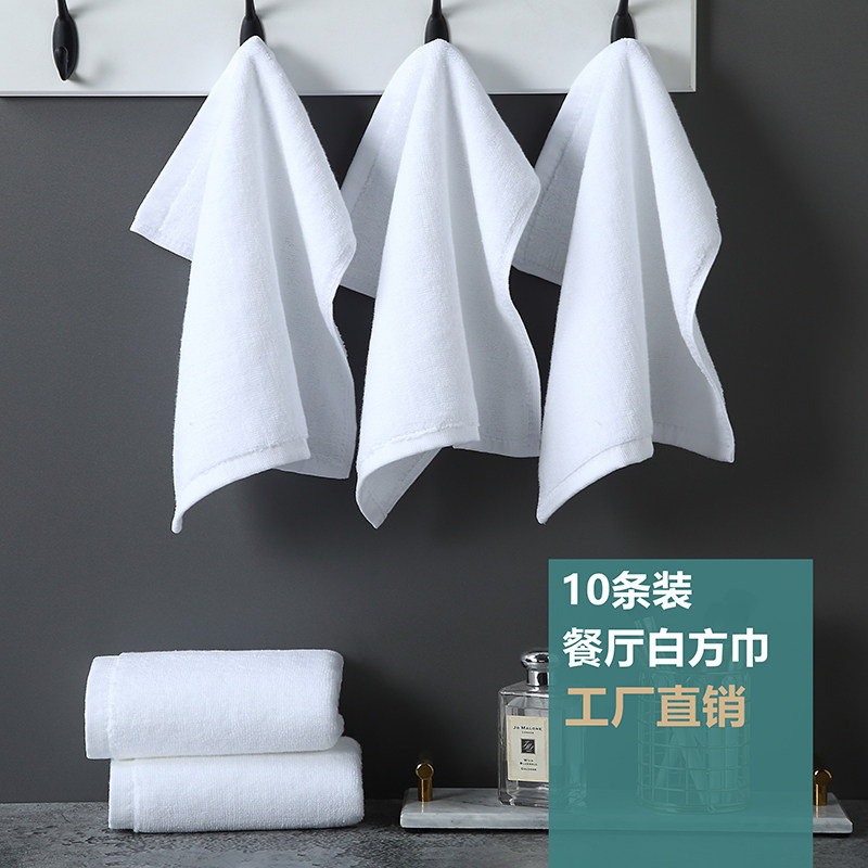 10 packs of pure cotton white small square towel hotel kindergarten dining room hand towel catering small white towel to wipe face