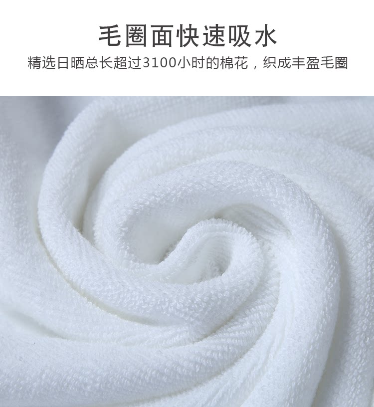 HOTELBATHROOM high-end hotel linen special towels and bath towels, pure white, five-star hotel standard, customizable logo embroidery pic 3