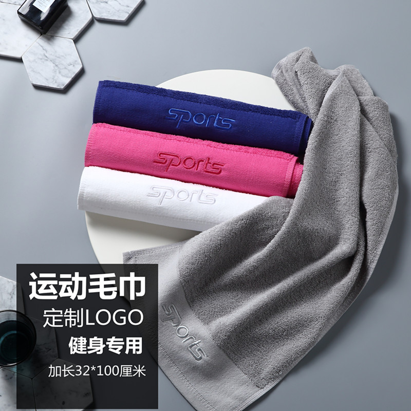 Gym cotton sports towel sweating fitness special yoga towel length longer swimming run custom print logo