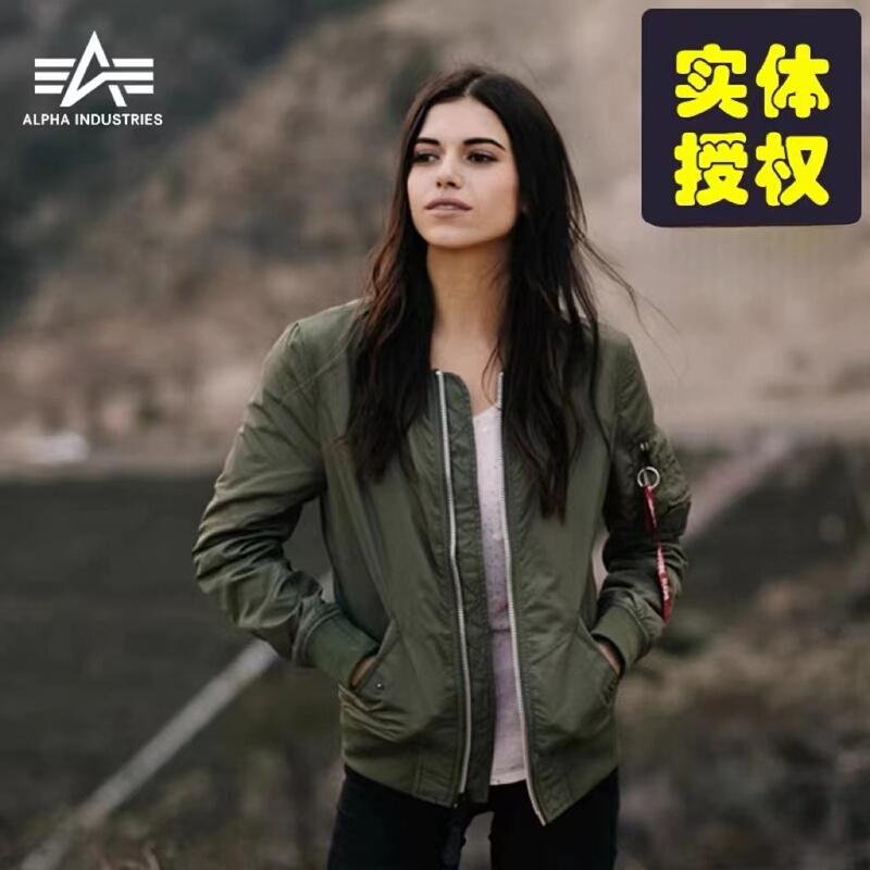 American Alpha Water-Repellent Waist-Cinching Short Military-Style Jacket Thin Ma1 Pilot Jacket Clearance Sale