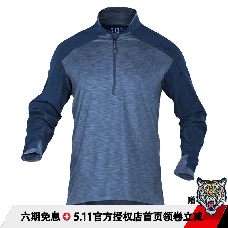 USA 5 11 OUTDOOR MALE STYLE SEMI-LAUNDER TACTICAL CLOTHING QUICK DRY AIR PERMEABLE WINDPROOF STANDING COLLAR ELASTIC LONG SLEEVE T-SHIRT 72415