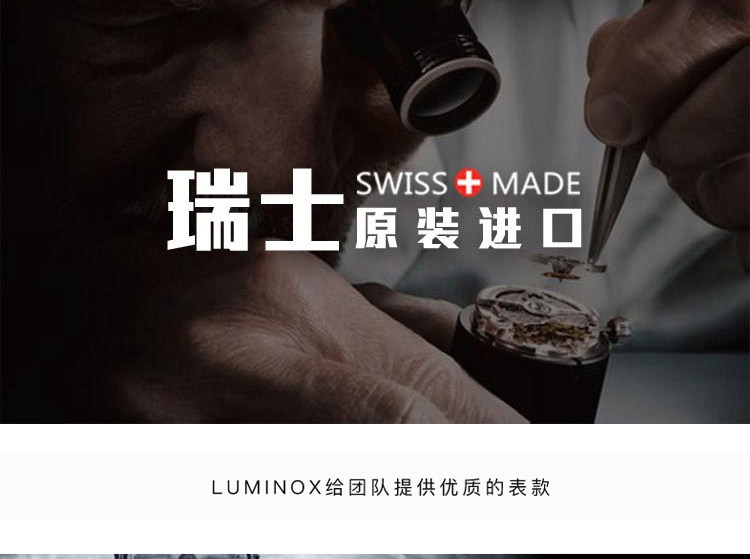 Швейцарские наручные часы 瑞士luminox沙漠色雷美诺时男士手表 3590.nsf.set 海豹训练夜光 When the