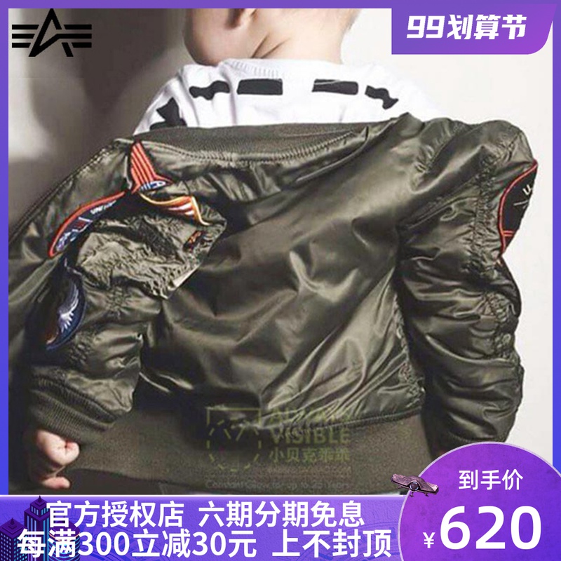 ALPHA INDUSTRIES MA-1 Classic men and women flying jacket cotton jacket Tide brand autumn and winter