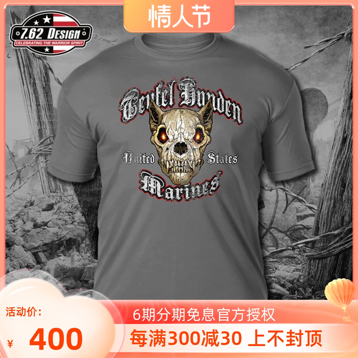 American 7 62Design Short Sleeves Tactical Tide Tactical Fan T-shirt #1903 Environmentally Comfortable