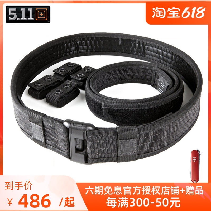 Authorised US 5 11511 59505 Reconnaissance Double Belt new double belt ultra durable