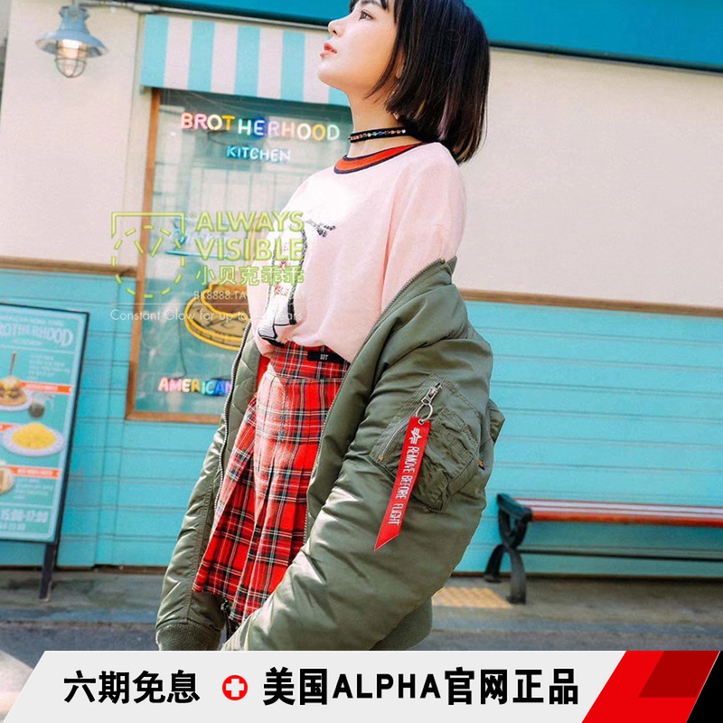 American Alpha Industriies MA-1 Air Pilot Jacket Beauty Jacket Air Cotton Suit Women MA1