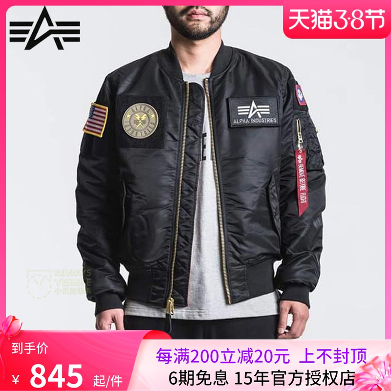 American Alpha Alpha slim ma1 flying stand-up collar jacket FLEX with epaulettes anti-splash water collection waist short