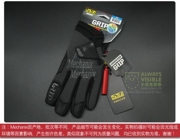 2018 mới Technix kỹ thuật viên Girp siêu mỏng chống trượt găng tay đen xám chính tả dịch vụ đặc biệt đầy đủ ngón tay chiến thuật găng tay - Găng tay găng tay trượt tuyết