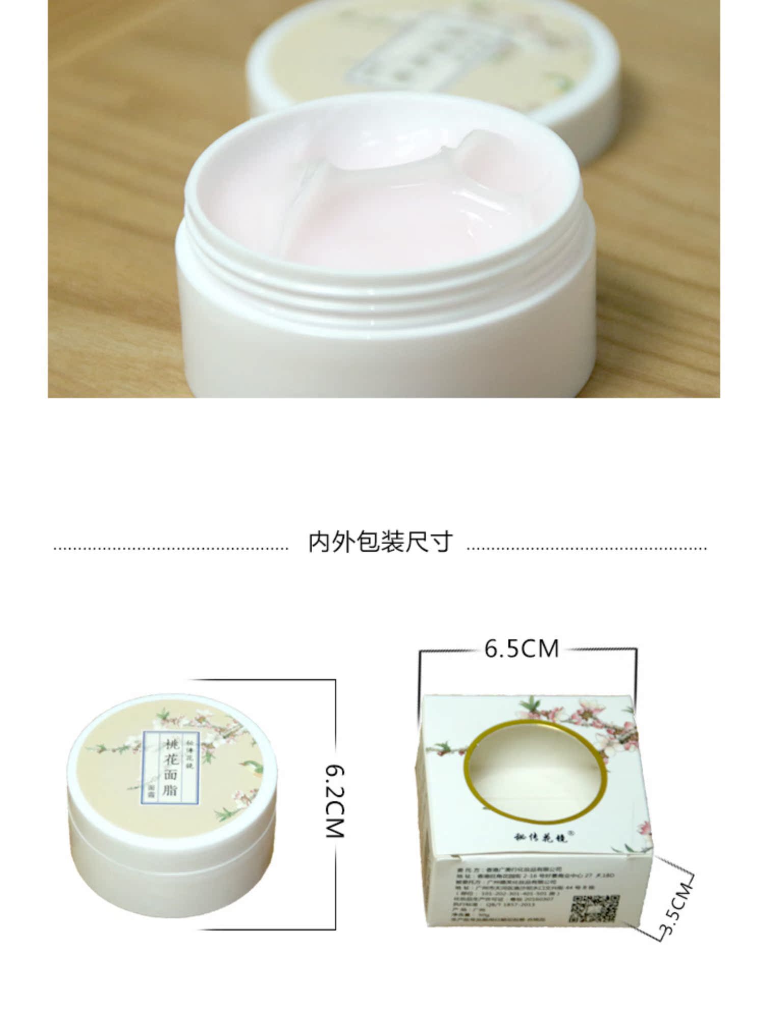 Kem dưỡng ẩm hoa đào Kem dưỡng ẩm dành cho nữ Sinh viên cổ xưa Kiểm soát chất béo Dầu hội tụ Làm mới chăm sóc da Sản phẩm Trung Quốc Chính hãng - Kem dưỡng da neutrogena dưỡng ẩm
