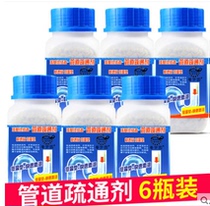 Strong pipeline dredging agent sewer deodorant toilet toilet kitchen oil dirty toilet blockage Tongqu powder