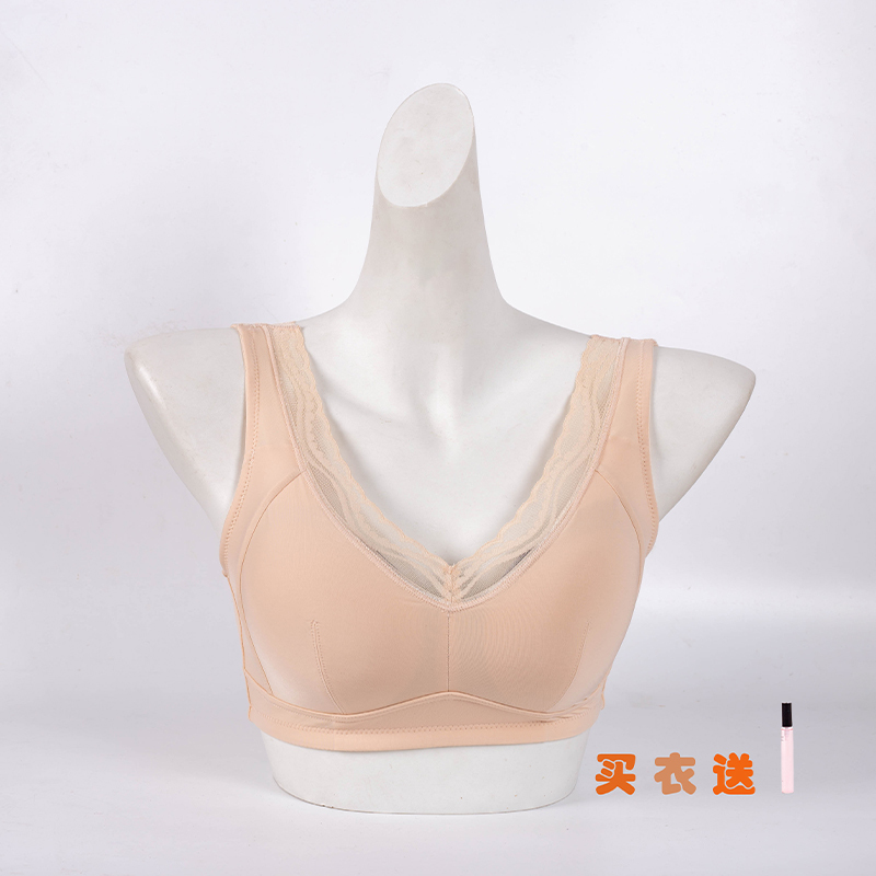 Maintenance Bra Without Steel Ring Deep V Sexy Sleep Adjustable Breast Reduction Anti-Sagging Graphite Ecologicalene Intimates Maintenance Bra Without Steel Ring Deep V Sexy Sleep Adjustable Breast Reduction Anti-Sagging Graphite Ecologicalene Intimates