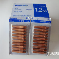 Panasonic Panasonic original tip and nozzle 45 0 8 1 0 1 2TET91005 91205F type