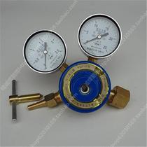 YQY-07 oxygen pressure reducer oxygen gauge pressure reducing valve Linhai pressure gauge factory 08 type 06