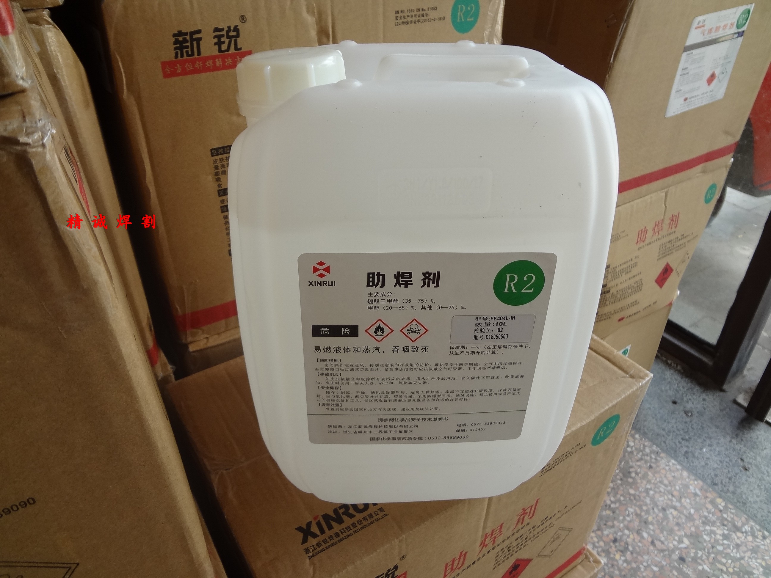 New FB404L - M gas welding agent welding aluminum stainless steel flame welding L brazing gas welding