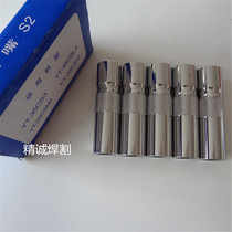 Panasonic Panasonic original gas shielded welding nozzle assembly TGN00043 Panasonic protective nozzle 350A two welding