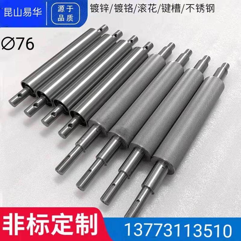 Manufacturers direct sales diameter 76 auto system active tailored tension roller can be customized