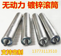 Manufacturer direct sales diameter 60 galvanized no power roll conveyor belt conveyor pipeline roller can be customized