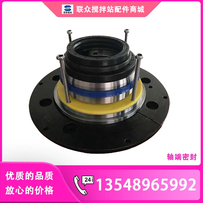 Middle Union Shaft End Seals New old section Three-one mixer Host of couplets head 3 square machines Gauma bushings