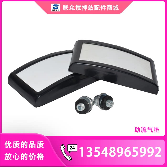 Cement tank assisted flow air cushion Three-one-break arch air cushion in connection with stirring station blow dust aid flow air cushion powder material