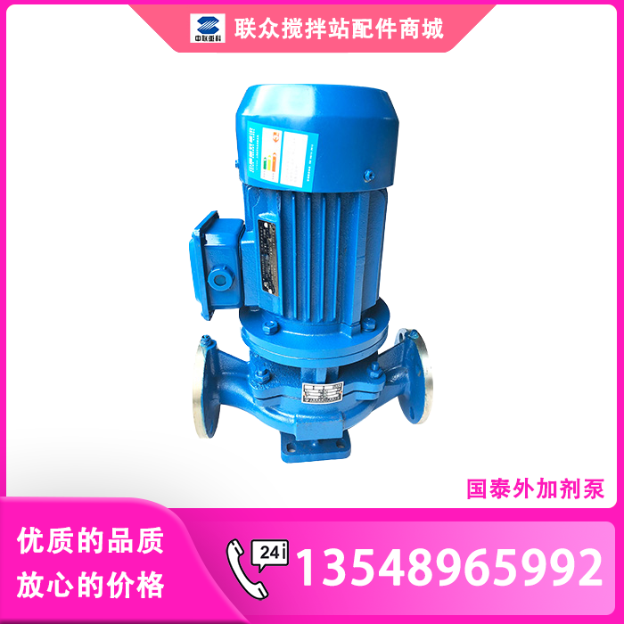 Cathay Pacific Admixture Pump Original GIHG40-160A GISHG40-160A2.2KW Zoomlion