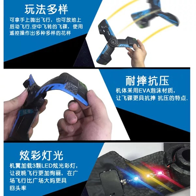Mini điều khiển từ xa máy bay đêm chợ đồ chơi điều khiển từ xa đĩa bay máy bay đỏ máy bay lửa chim xe hơi đồ chơi