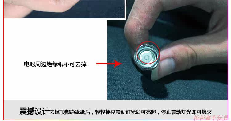 Lumière vélo - feux de Valve - Ref 2400038 Image 6