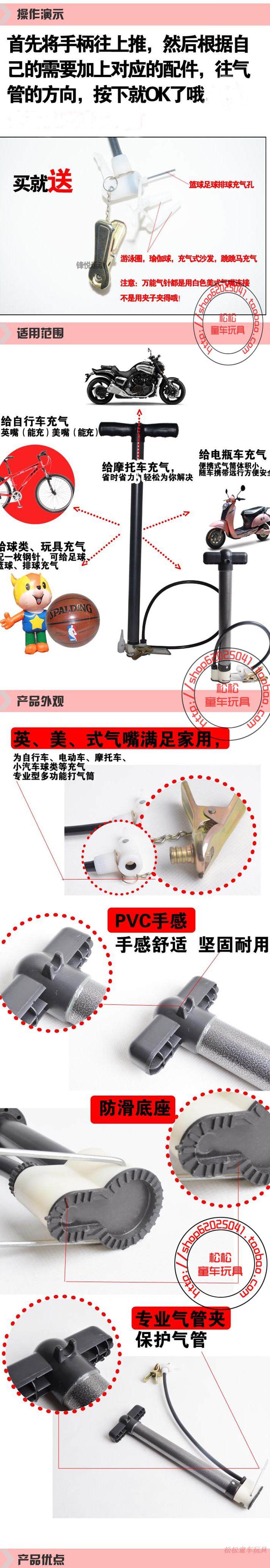 Pompe à vélo - Ref 2389090 Image 5