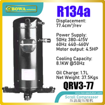 8KW fully sealed R134a refrigerant compressor is used in energy-saving thermal equipment such as heat pump dryers and water heaters